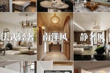 2025上海别墅装修哪家好？设计实力哪家强？